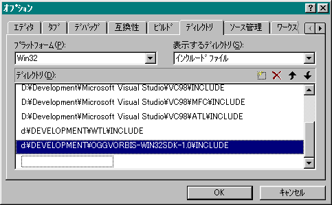 �c�[�����I�v�V�������f�B���N�g��