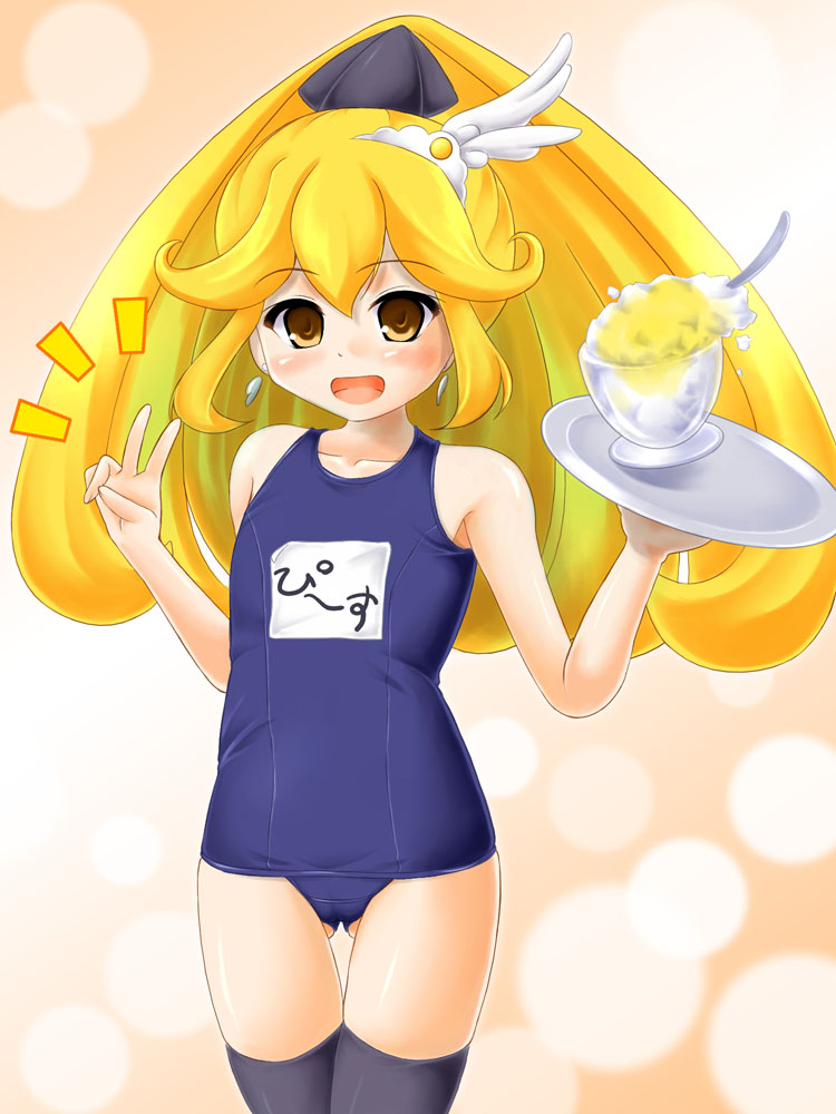 �C�J�u���b�N