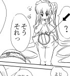 �C�r�c�ȃp�[�c