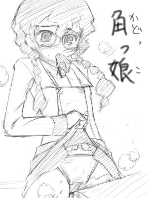 ���ȂɁ[��