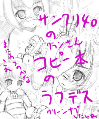 ����񂭂��