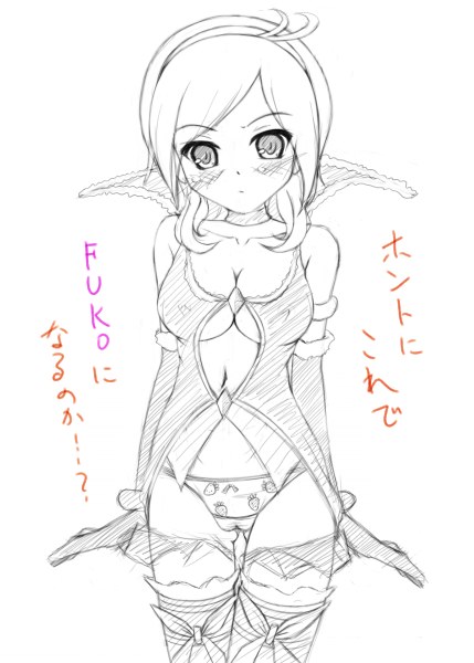 �C�[�X�l��FUKO�`���݂���