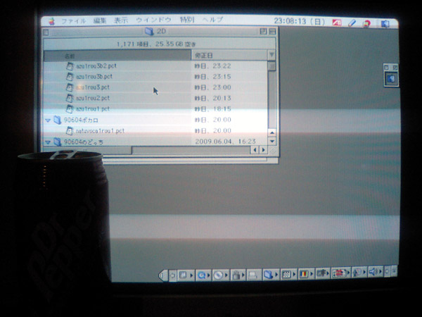 CRT�̐F�������ǂ������̂�