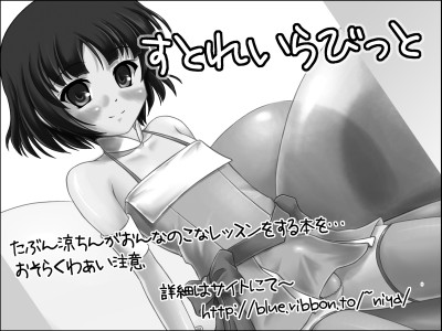 ���v��J�b�g