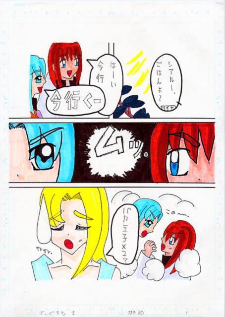 �S�R�}����