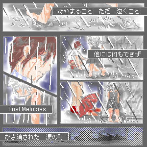 70197 B