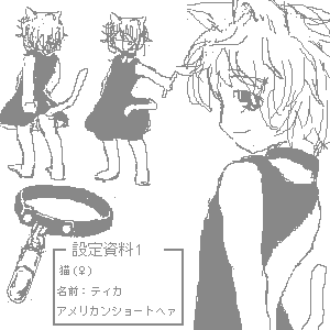 7254 B