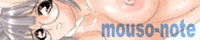 mouso-note