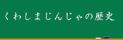 K_Ђ̗j^Cg