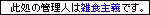 �G�H��`�ł�