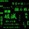 ��葴�̎Q