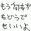 もう何もかもどうでもいいよ同盟。