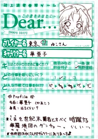 作者 “ねこさん” さん