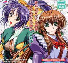 (著作権所有) フェアリーテール&カクテルソフト 「F&C」