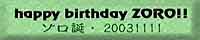 happy birthday ZORO!
